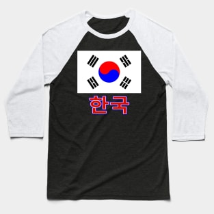 The Pride of Korea (in Korean) - National Flag Design Baseball T-Shirt